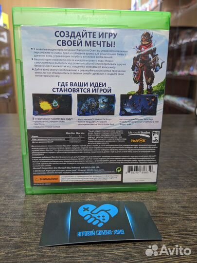 Project Spark. Лицензия Xbox One Xbox Series X