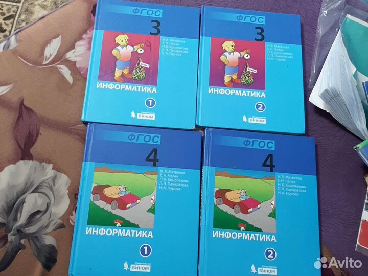 Учебник информатика 3,4 класс