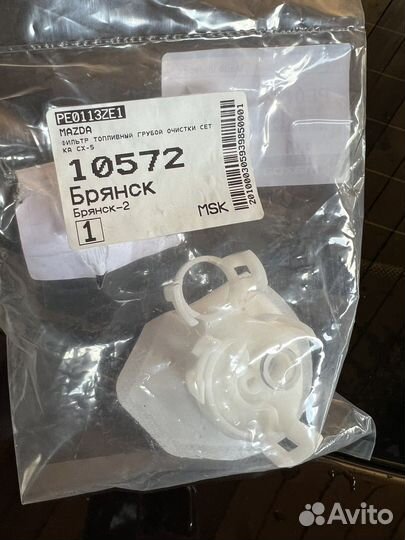 Топливный фильтр грубой очистки Mazda 6 gj CX -5