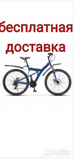 Горный велосипед (двухподвес) stels -focus MD 27,5