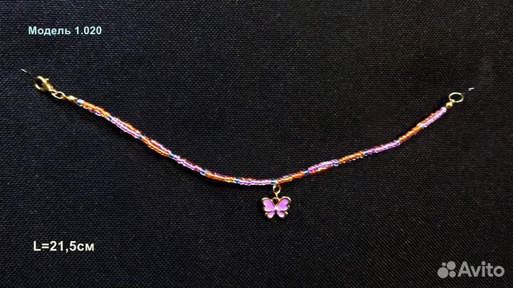 Браслеты с одним подвесом. Хэндмейд