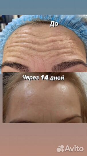 Косметолог с медицинским образованием