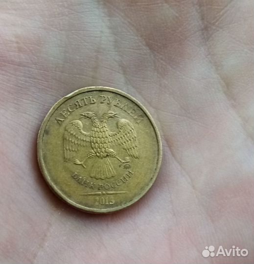 Монетный брак(не прочекан)