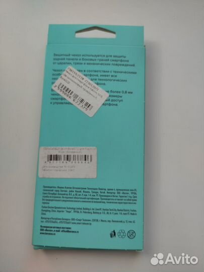 Чехол xiaomi Mi 9 Lite новый (прозрачный)