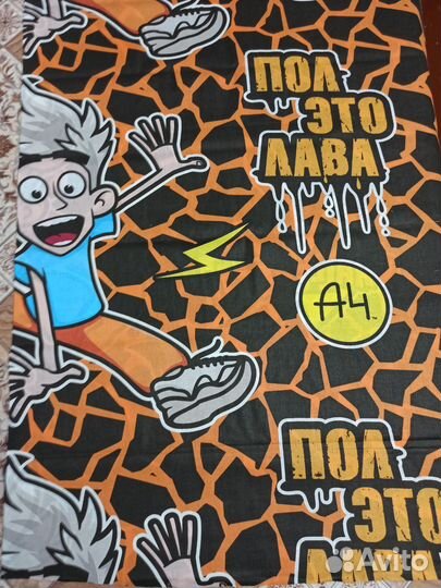 Мерный лоскут, перкаль