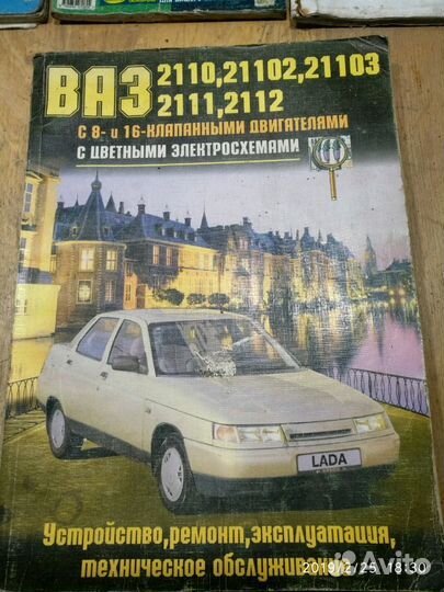 Книги по ремонту автомобилей