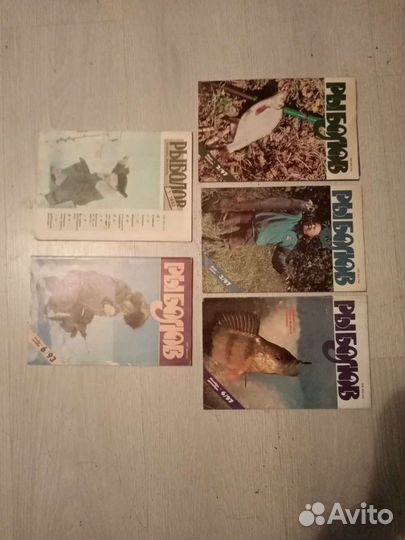 Журнал Рыболов