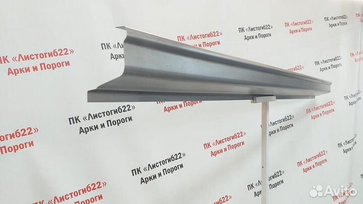 Порог кузовной