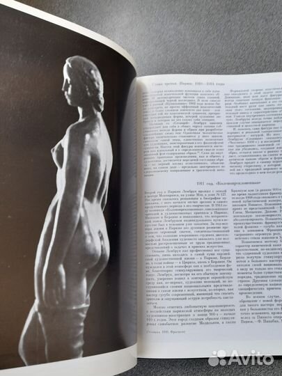 Книга Лембрук