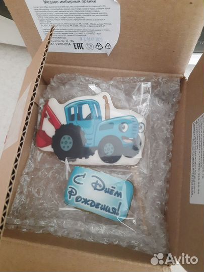 Пряники Синий трактор