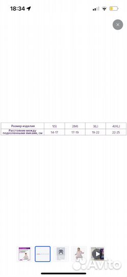 Подушка фрейка XL