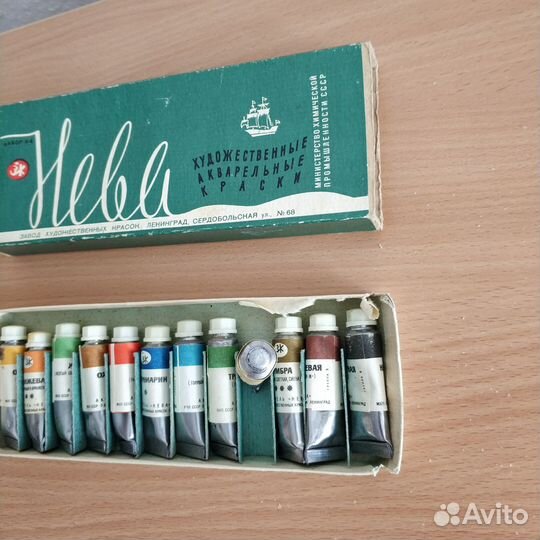 Акварельные краски Нева СССР Ленинград