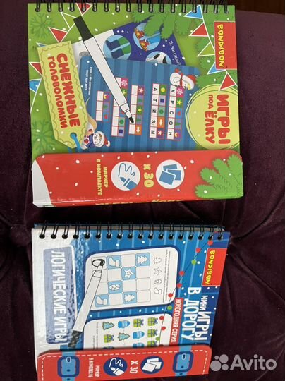 Книги с заданиями