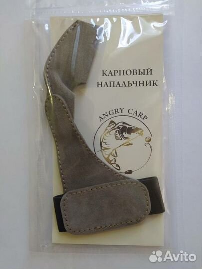 Карповый напальчник Angry Carp (кожа, замша)
