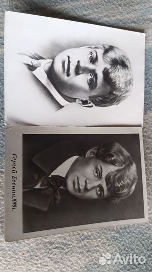 Открытки, конверты 41 по 84 год