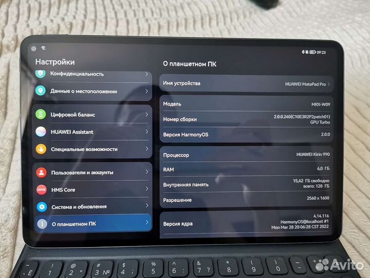 Huawei Matepad pro 10.8