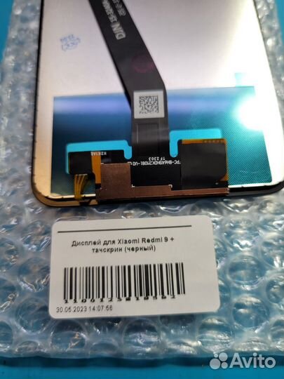 Дисплей для Xiaomi Redmi 9