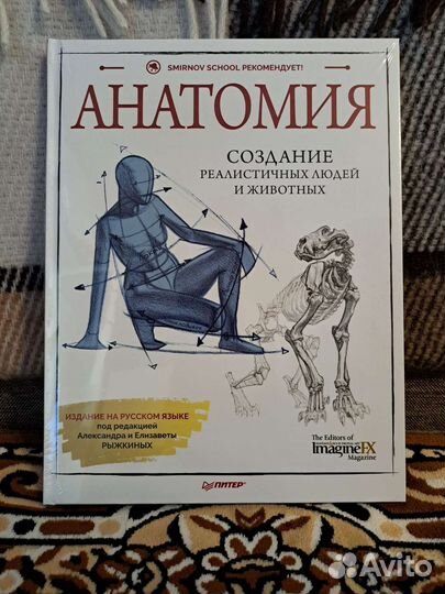 Книги по изобразительному искусству