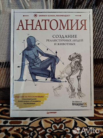 Книги по изобразительному искусству