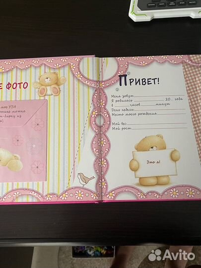 Фотоальбом новый детский первый год
