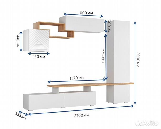 Стенка SkyFree
