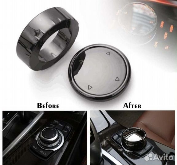 Накладка Джойстика BMW F10F15 F30