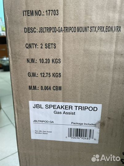 Стойка с газлифтом JBL