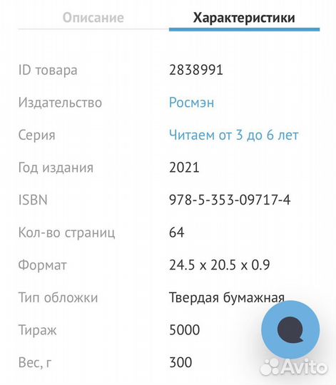 Новая книга Алиса в стране чудес / для малышей