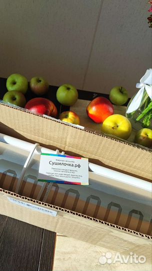 Сушилка для овощей и зелени новая