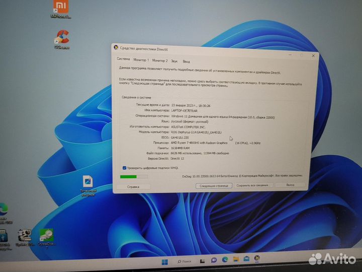 Игровой ноутбук asus ROG Zephyrus G14 GA401
