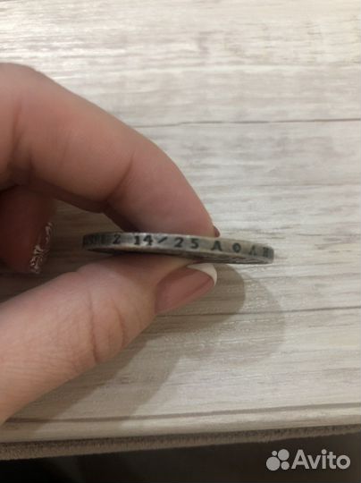 1 рубль 1898 года