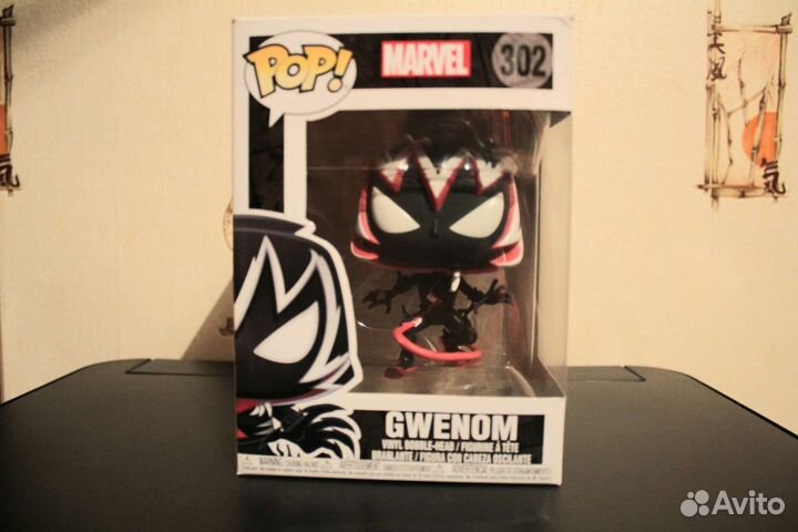 Funko Pop Gwenom 302 Marvel