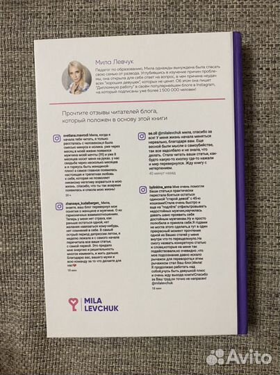 Женское достоинство+Тренинг-дневник