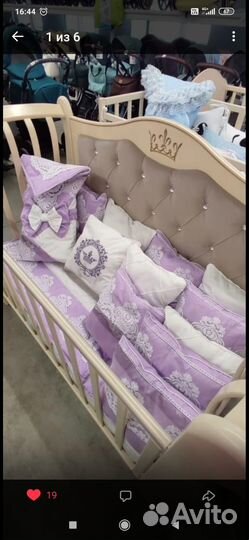 Комплект детского постельного белья новый