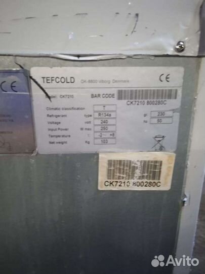 Стол холодильный