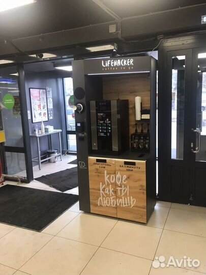 Требуется оператор по обслуживанию кофейных стоек