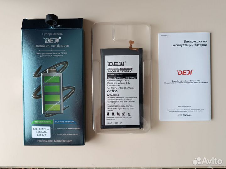 Аккумулятор deji для Samsung Galaxy S10 Plus Новый