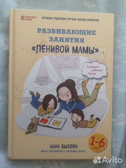 Книги для родителей
