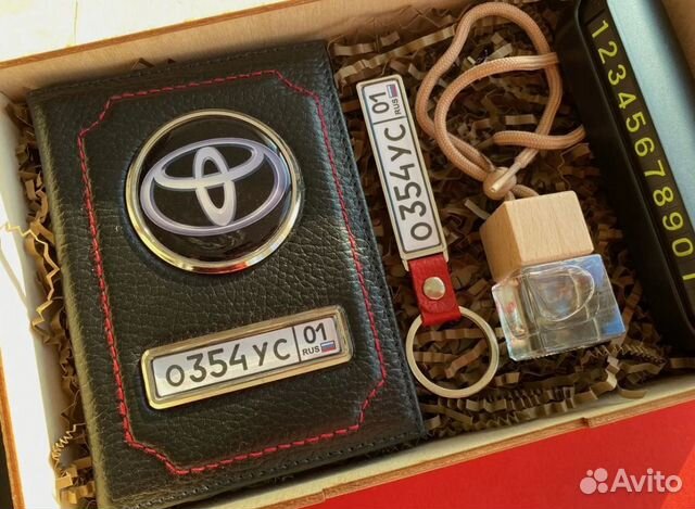 Подарок мужчине. Автообложка,брелок госномер