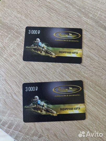 Подарочная карта Роллинг мото (мото запчасти)