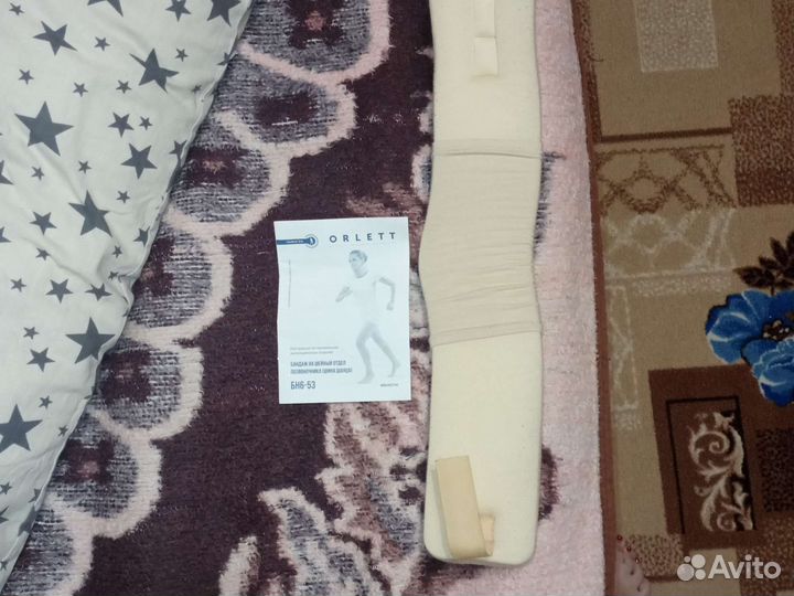 Воротник шанца детский