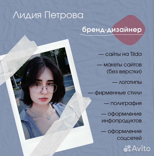 Дизайн: сайты, логотипы, фирмстиль, полиграфия