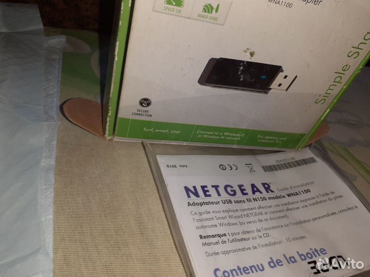 Продаю вай-фай приёмник скорость приёма 120 Мегаби