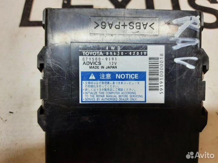 Блок управления Toyota Rav4 A30 2005-2012
