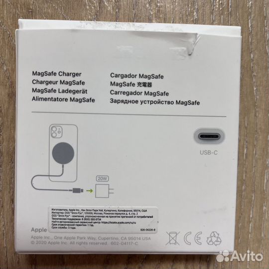Беспроводная зарядка Apple MagSafe