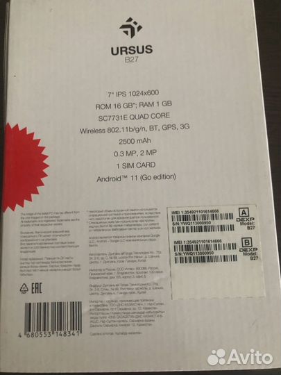 Планшет dexp Ursus B27 3G 16gb черный