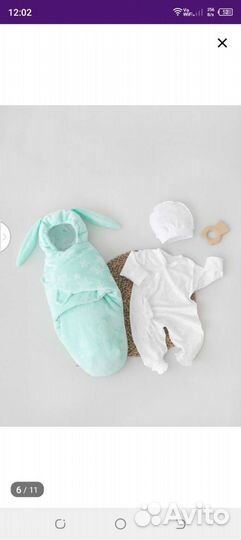 Комплект на выписку