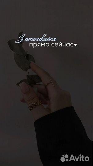 Шугаринг/полимерный воск