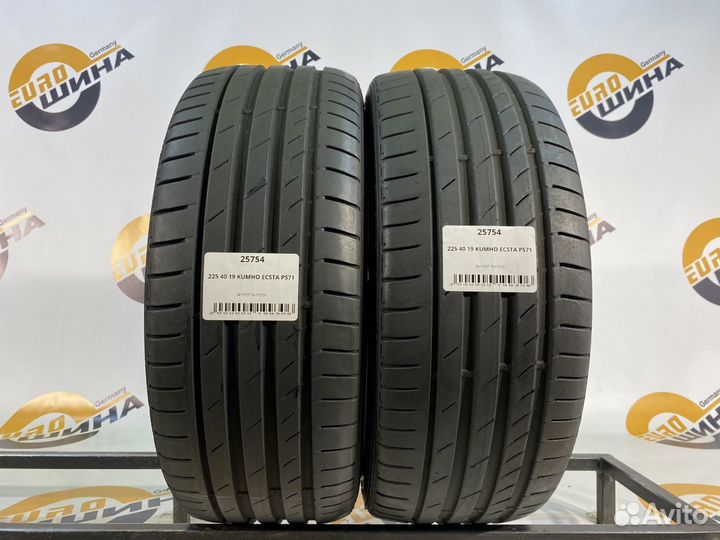 Kumho Ecsta PS71 225/40 R19 92Y