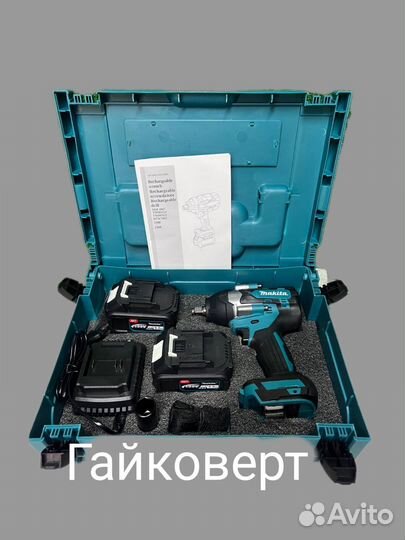 Аккум. Гайковёрт. Ок